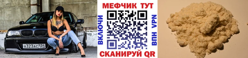 Как найти закладки Южно-Сахалинск Канабис  СК  COCAIN  КЕТАМИН  Мефедрон  ГАШ 