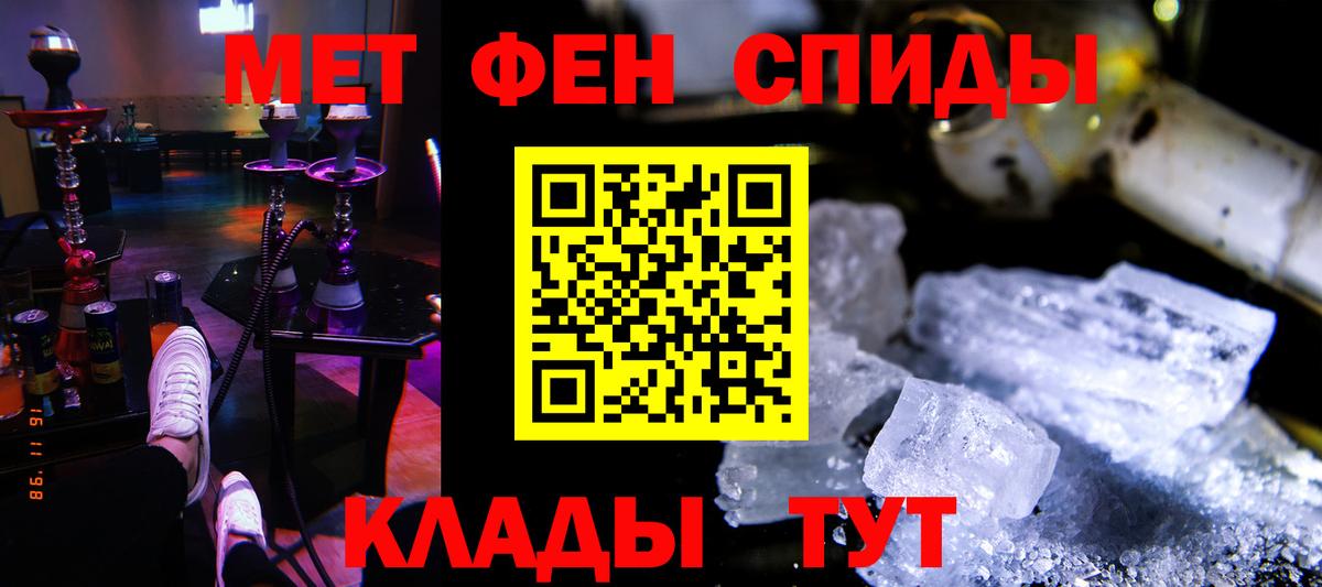 Амфетамин Розовый  АМФЕТАМИН  Южно-Сахалинск  Вход с VPN 