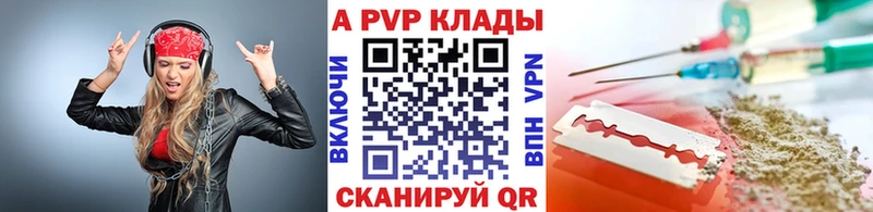Alfa_PVP Crystall  где купить наркоту  Южно-Сахалинск 
