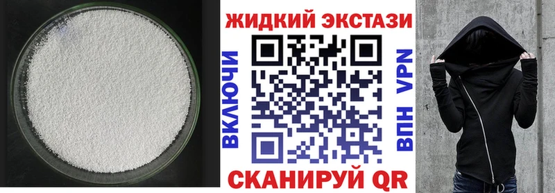 цены наркотик  Южно-Сахалинск  Бутират 1.4BDO 