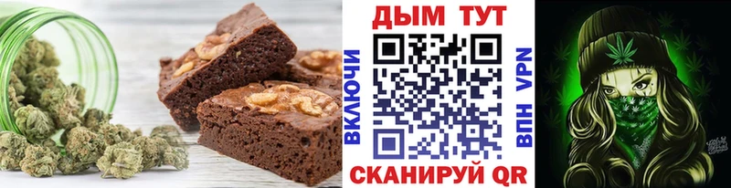 как найти закладки Южно-Сахалинск Canna-Cookies конопля