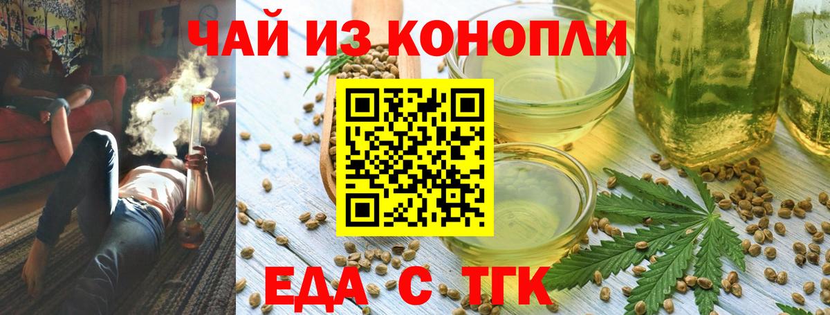 Canna-Cookies марихуана Южно-Сахалинск