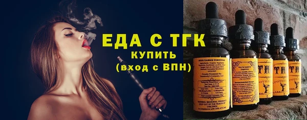 ALPHA-PVP Краснослободск