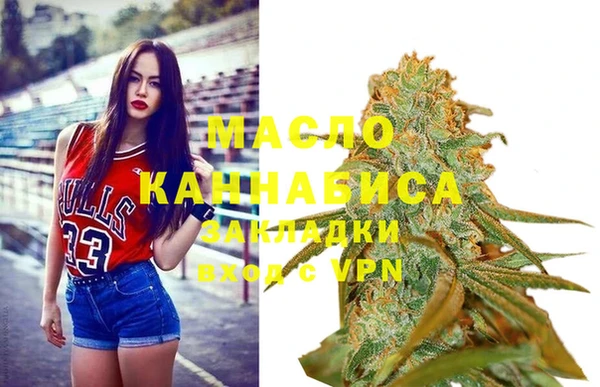 ALPHA-PVP Краснослободск