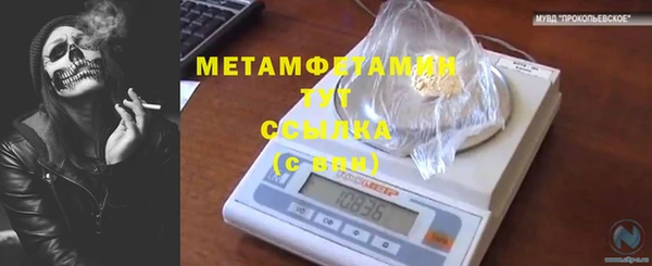 меф Корсаков