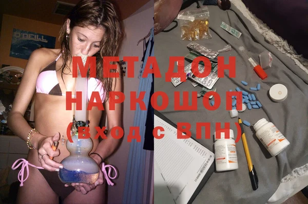 наркотики Козловка