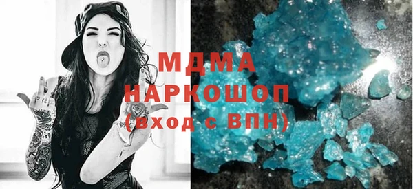 кокаин колумбия Козельск