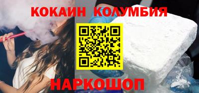 ГАЛЛЮЦИНОГЕННЫЕ ГРИБЫ Малгобек