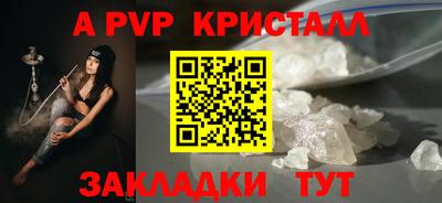 скорость mdpv Мариинск
