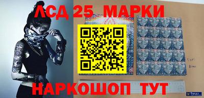 ГАЛЛЮЦИНОГЕННЫЕ ГРИБЫ Малгобек