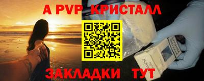 скорость mdpv Мариинск