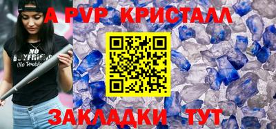 прущие грибы Малоярославец