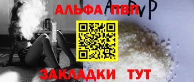 скорость mdpv Мариинск