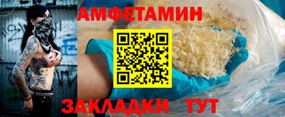 прущие грибы Малоярославец