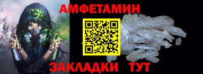 прущие грибы Малоярославец