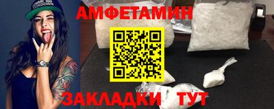 скорость mdpv Мариинск