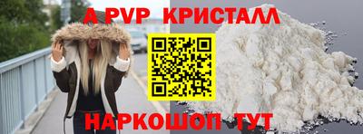 скорость mdpv Мариинск