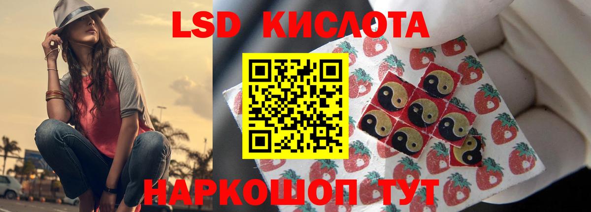 ЛСД экстази ecstasy  Вход с VPN  Южно-Сахалинск 