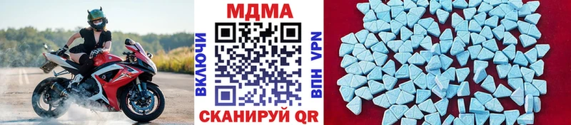 MEGA онион  мориарти формула  MDMA crystal  Южно-Сахалинск 
