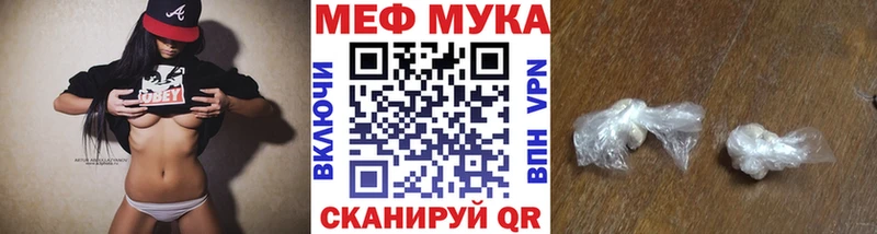 МЕФ кристаллы Южно-Сахалинск