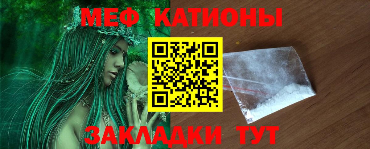 Меф Южно-Сахалинск
