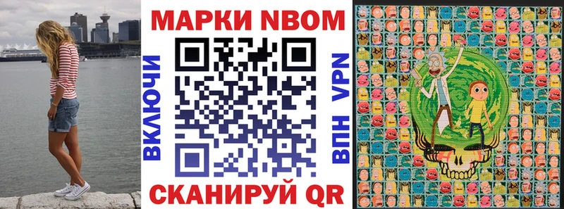 наркошоп  МЕГА tor  Наркотические марки 1500мкг  Южно-Сахалинск 