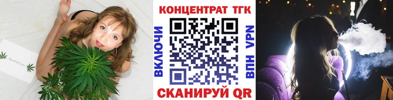 Дистиллят ТГК вейп с тгк  hydra ссылки  Южно-Сахалинск  наркотики 