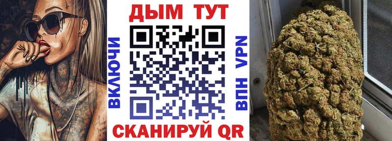Бошки Шишки планчик  Южно-Сахалинск 
