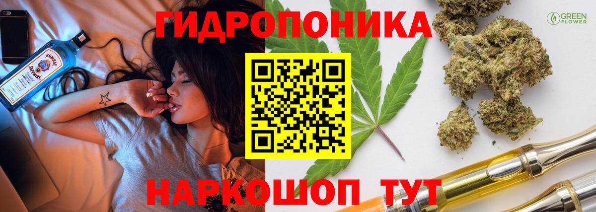 Бошки марихуана SATIVA & INDICA Южно-Сахалинск